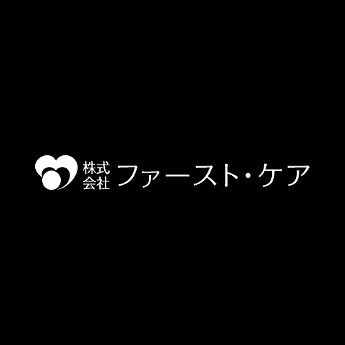 株式会社ファースト ケア 大崎市 デイサービス 介護付有料老人ホーム